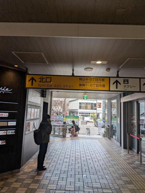 とげぬき福寿庵までのルート