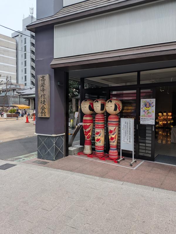とげぬき福寿庵までのルート